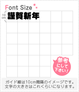 ؂蕶Zbg@yމVNz1̃TCYFS(80×80mm)fށFzOV[gEuV[g