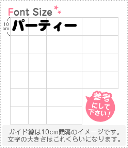 ؂蕶Zbg@yp[eB[z1̃TCYFS(80×80mm)fށFzOV[gEuV[g