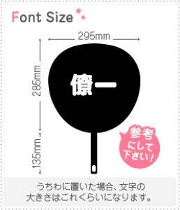 ؂蕶Zbg@yz1̃TCYFS(80×80mm)fށFJbeBOV[g