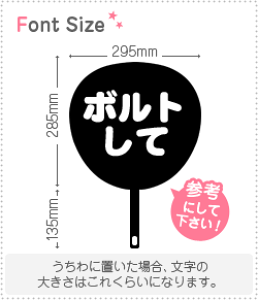 ؂蕶Zbg@y{gāz1̃TCYFS(80×80mm)fށFJbeBOV[g