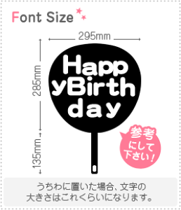 ؂蕶Zbg@yHappyBirthdayz1̃TCYFS(80×80mm)fށFzOV[gEuV[g