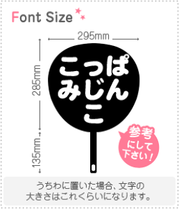 ؂蕶Zbg@yς݂񂱁z1̃TCYFS(80×80mm)fށFJbeBOV[g