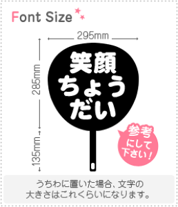 �؂蕶���Z�b�g�@�y�Ί炿�傤�����z1�����̃T�C�Y�FS(80×80mm)�f�ށF�z���O�����V�[�g�E�u���V�[�g