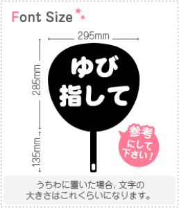 ؂蕶Zbg@yюwāz1̃TCYFS(80×80mm)fށFJbeBOV[g