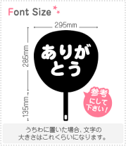 ミニうちわ文字　ステッカー他　お安く販売してます Amazon.co.jp: 村山美羽 ステッカー 3枚櫻坂46ミニうちわ文字