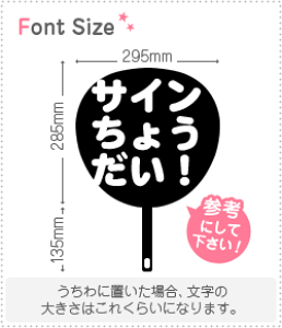 �؂蕶���Z�b�g�@�y�T�C�����傤�����I�z1�����̃T�C�Y�FS(80×80mm)�f�ށF�z���O�����V�[�g�E�u���V�[�g