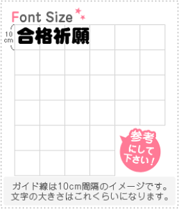 ؂蕶Zbg@yiFz1̃TCYFS(80×80mm)fށFJbeBOV[g