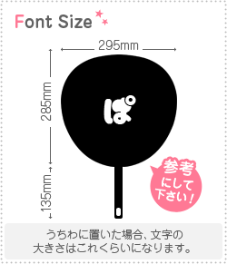 楽天市場 切り文字 マイクぱ1 サイズ S 80 80mm 素材 カッティングシート もじパラ コンサート応援うちわ 楽天市場 切り文字 マイクぱ1 サイズ S 80 80mm 素材 カッティングシート もじパラ コンサート応援うちわ