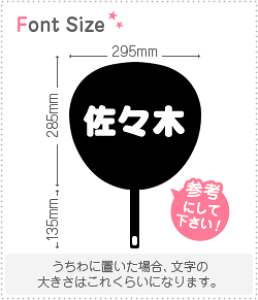 ؂蕶Zbg@yX؁z1̃TCYFS(80×80mm)fށFzOV[gEuV[g