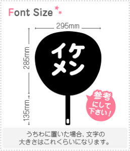 ؂蕶Zbg@yCPz1̃TCYFS(80×80mm)fށFJbeBOV[g