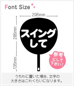 ؂蕶Zbg@yXCOāz1̃TCYFS(80×80mm)fށFJbeBOV[g