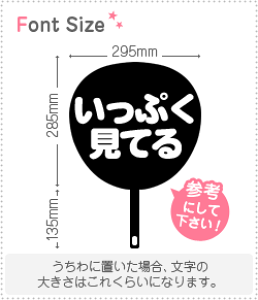 ؂蕶Zbg@yՂĂz1̃TCYFS(80×80mm)fށFJbeBOV[g