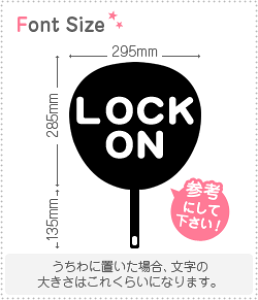 ؂蕶Zbg@yLOCKONz1̃TCYFS(80×80mm)fށFzOV[gEuV[g