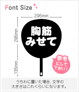 ؂蕶Zbg@y؂݂āz1̃TCYFS(80×80mm)fށFzOV[gEuV[g