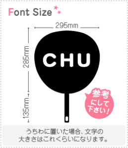 �؂蕶���Z�b�g�@�yCHU�z1�����̃T�C�Y�FS(80×80mm)�f�ށF�z���O�����V�[�g�E�u���V�[�g