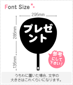 ؂蕶Zbg@yv[gz1̃TCYFS(80×80mm)fށFJbeBOV[g