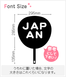 ؂蕶Zbg@yJAPANz1̃TCYFS(80×80mm)fށFJbeBOV[g