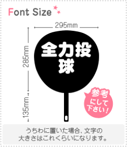 ؂蕶Zbg@yS͓z1̃TCYFS(80×80mm)fށFJbeBOV[g