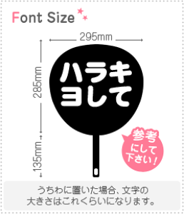 ؂蕶Zbg@ynLāz1̃TCYFS(80×80mm)fށFJbeBOV[g