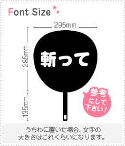 ؂蕶Zbg@yaāz1̃TCYFS(80×80mm)fށFJbeBOV[g