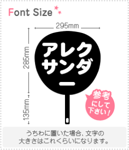 ؂蕶Zbg@yANT_[z1̃TCYFS(80×80mm)fށFzOV[gEuV[g