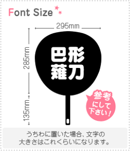 ؂蕶Zbg@yb`㓁z1̃TCYFS(80×80mm)fށFJbeBOV[g