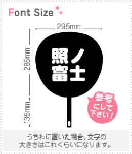 ؂蕶Zbg@yƃmxmz1̃TCYFS(80×80mm)fށFJbeBOV[g