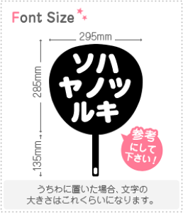 ؂蕶Zbg@y\nmcLz1̃TCYFS(80×80mm)fށFzOV[gEuV[g