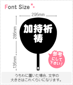 ؂蕶Zbg@yFz1̃TCYFS(80×80mm)fށFzOV[gEuV[g