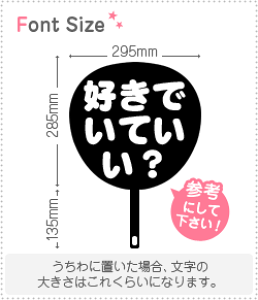 ؂蕶Zbg@yDłĂHz1̃TCYFS(80×80mm)fށFJbeBOV[g