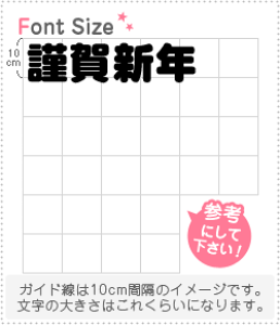 ؂蕶Zbg@yމVNz1̃TCYFM(120×120mm)fށFzOV[gEuV[g