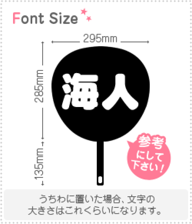 海人 かいと 2文字 Android Iphone うみんちゅ シール ステッカー スマホ 切り文字 名前 漢字 言葉 送料無料 新商品 新型 うみんちゅ