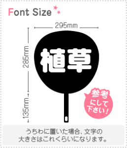 ؂蕶Zbg@yAz1̃TCYFM(120×120mm)fށFJbeBOV[g