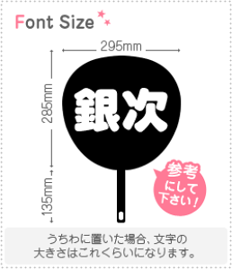 ؂蕶Zbg@y⎟z1̃TCYFM(120×120mm)fށFzOV[gEuV[g