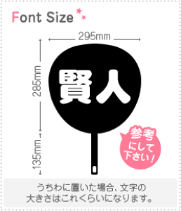 ؂蕶Zbg@ylz1̃TCYFM(120×120mm)fށFzOV[gEuV[g