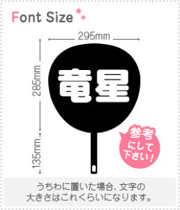 ؂蕶Zbg@yz1̃TCYFM(120×120mm)fށFzOV[gEuV[g