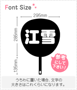 ؂蕶Zbg@y]z1̃TCYFM(120×120mm)fށFJbeBOV[g
