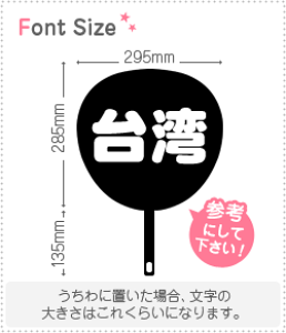 ؂蕶Zbg@ypz1̃TCYFM(120×120mm)fށFJbeBOV[g