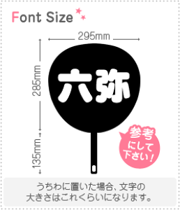 ؂蕶Zbg@yZz1̃TCYFM(120×120mm)fށFzOV[gEuV[g