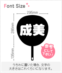 ؂蕶Zbg@yz1̃TCYFM(120×120mm)fށFzOV[gEuV[g