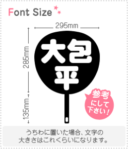 ؂蕶Zbg@yz1̃TCYFM(120×120mm)fށFzOV[gEuV[g