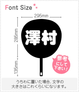 ؂蕶Zbg@yVz1̃TCYFM(120×120mm)fށFJbeBOV[g