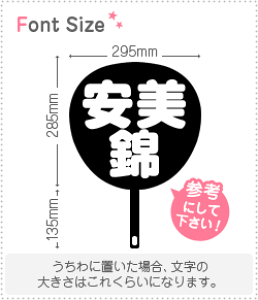 �؂蕶���Z�b�g�@�y�����сz1�����̃T�C�Y�FM(120×120mm)�f�ށF�J�b�e�B���O�V�[�g