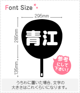 ؂蕶Zbg@y]z1̃TCYFM(120×120mm)fށFJbeBOV[g