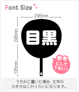 ؂蕶Zbg@yڍz1̃TCYFM(120×120mm)fށFJbeBOV[g