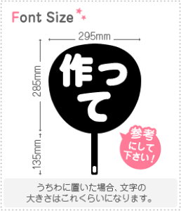 ؂蕶Zbg@yāz1̃TCYFM(120×120mm)fށFzOV[gEuV[g