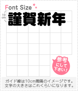 ؂蕶Zbg@yމVNz1̃TCYFL(140×140mm)fށFzOV[gEuV[g