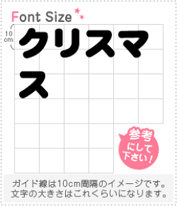 ؂蕶Zbg@yNX}Xz1̃TCYFL(140×140mm)fށFzOV[gEuV[g