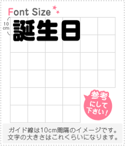 ؂蕶Zbg@yaz1̃TCYFL(140×140mm)fށFJbeBOV[g