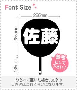 ؂蕶Zbg@yz1̃TCYFL(140×140mm)fށFJbeBOV[g